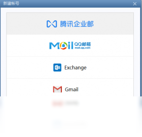 FoxmailԤ��ͼ