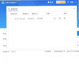 ȫ����¼������pc��Ԥ��ͼ