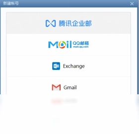 Foxmail����pc��Ԥ��ͼ