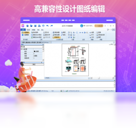 金舟CAD编辑器配置需求