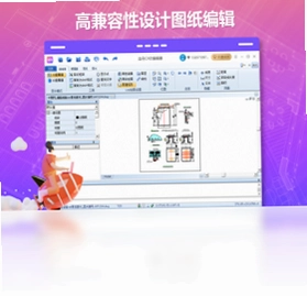 金舟CAD编辑器64位预览图