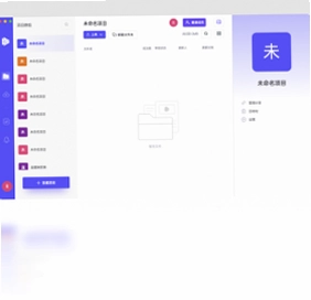分秒帧电脑版预览图