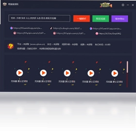 神狐水印克星pc版预览图