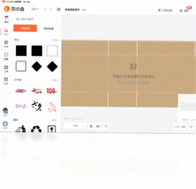 包小盒最新版预览图