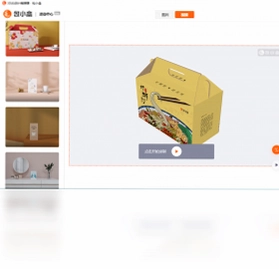 包小盒最新版预览图