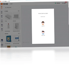 包小盒最新版预览图