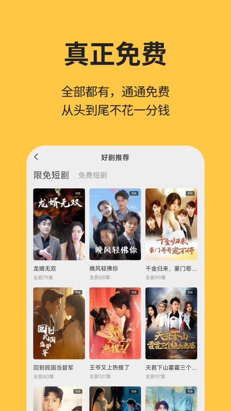酷看短剧最新版下载安装教程配图