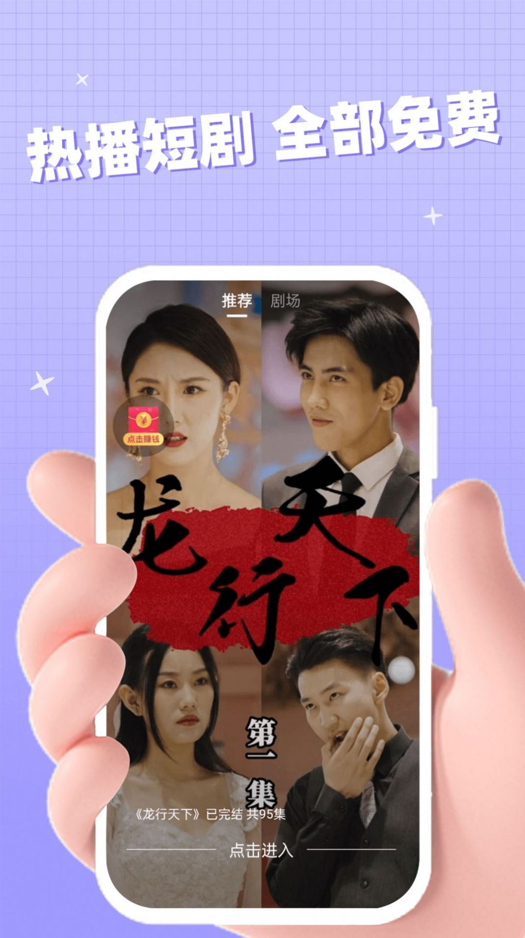 酷看短剧最新版投屏到电视操作图