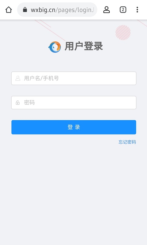 无极浏览器安卓版下载安装界面截图