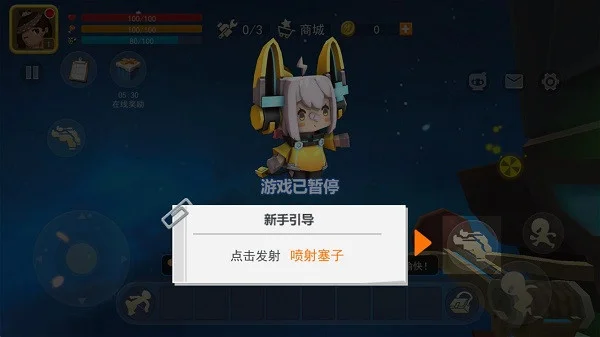 迷你世界星河漂流记的最新版本 迷你世界星河漂流记的最新版本