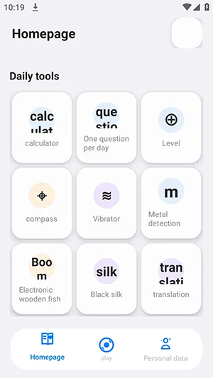 Yuno工具最新版预览图