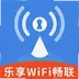 WiFi����Կ��1.0.3.7b-M ���°�