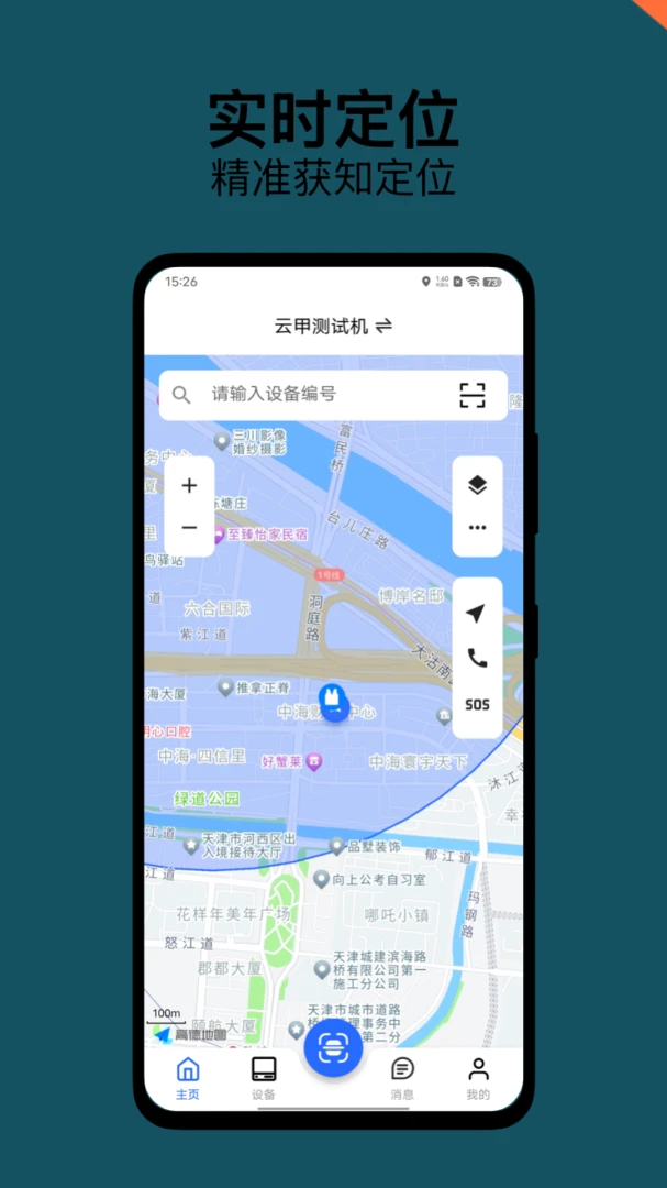 云甲预览图