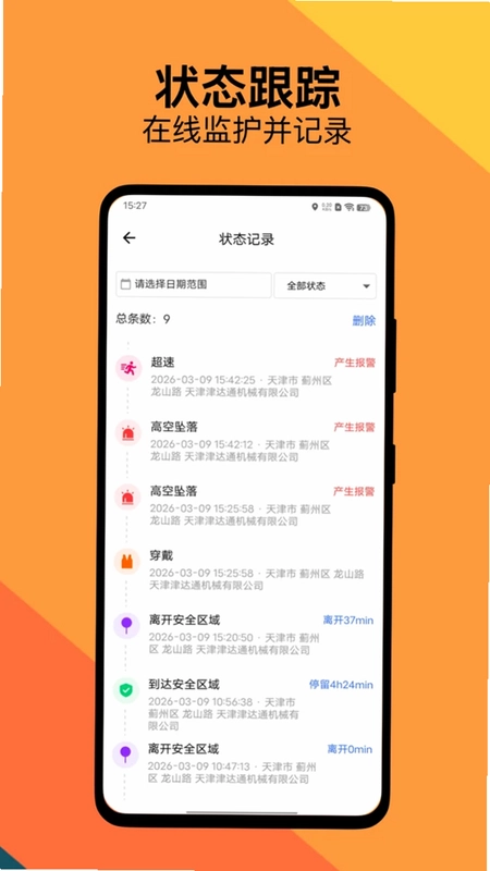 云甲预览图