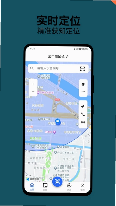云甲预览图
