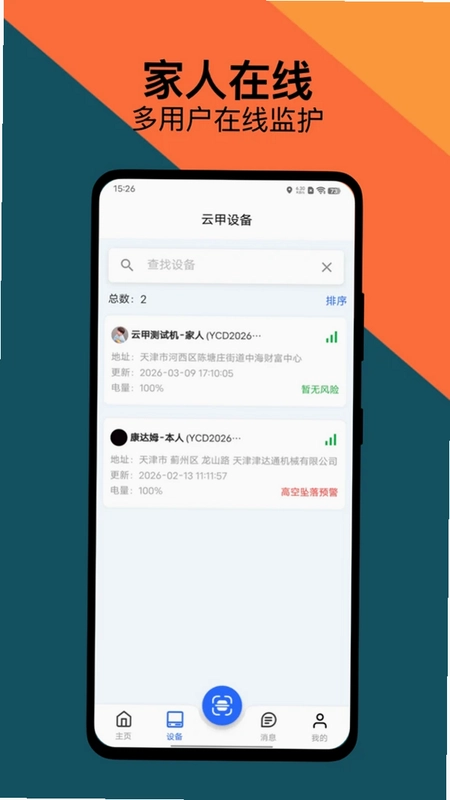 云甲预览图
