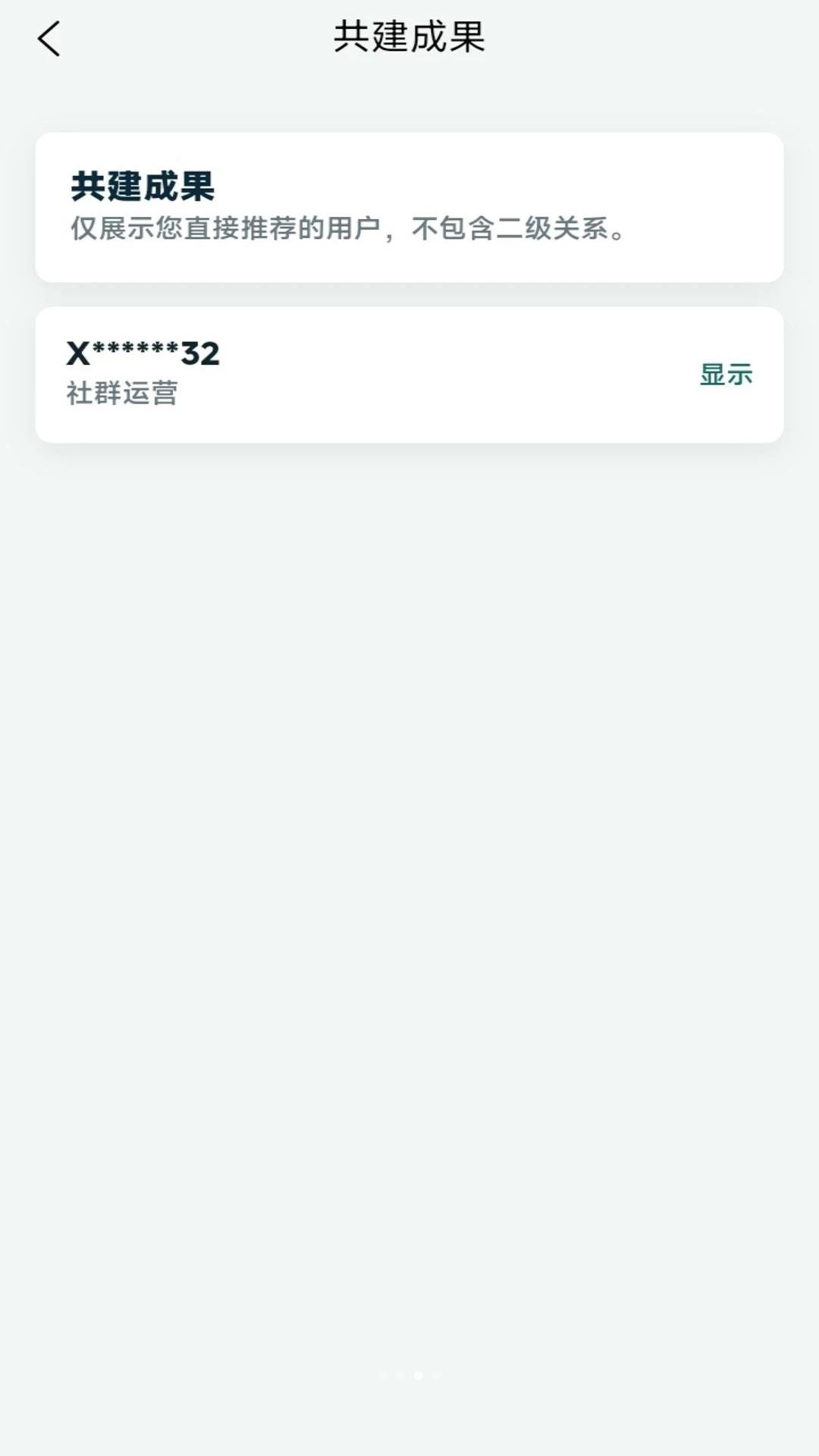 众山众海安全设置