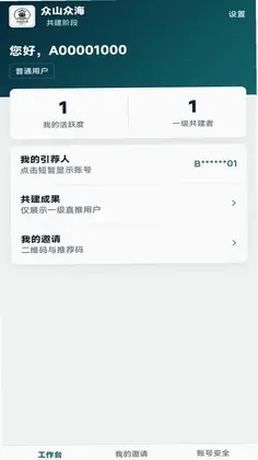 众山众海预览图