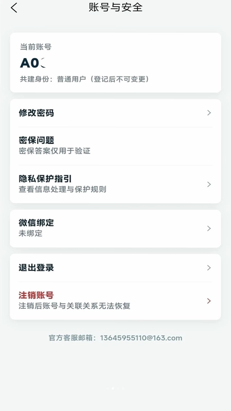 众山众海预览图