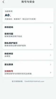 众山众海预览图