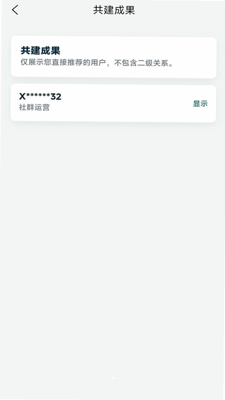 众山众海预览图