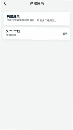 众山众海预览图