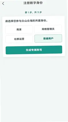 众山众海预览图