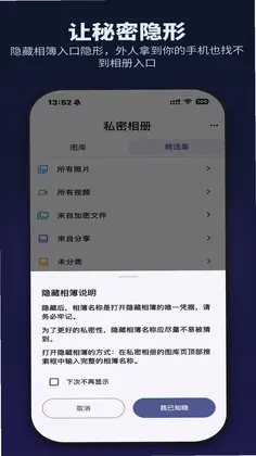 MiKey预览图