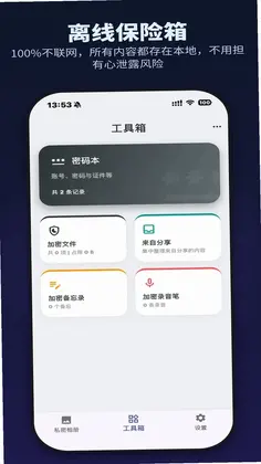 MiKey预览图
