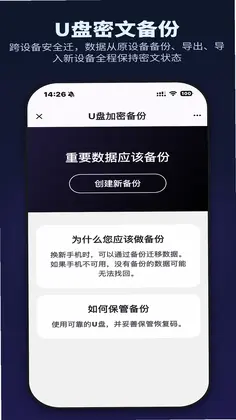 MiKey预览图