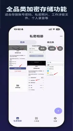 MiKey预览图