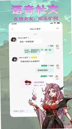 天天阿瓦隆官方版预览图
