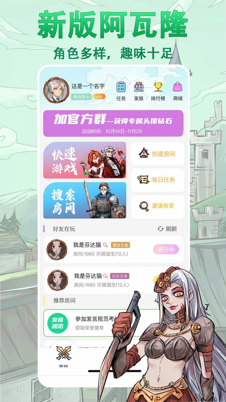 ���찢��¡�ٷ���Ԥ��ͼ