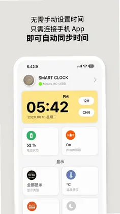 Mooas LED预览图