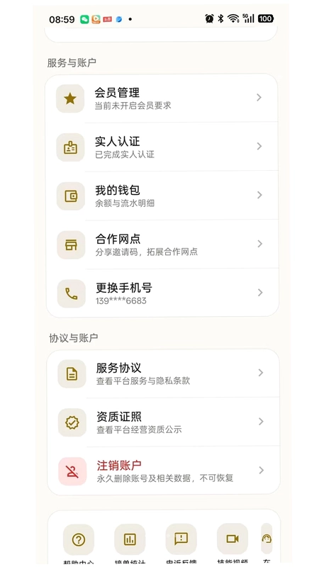 一统金预览图