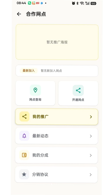 一统金预览图