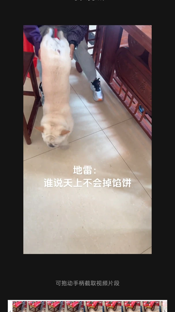 畅剪修改MD5功能