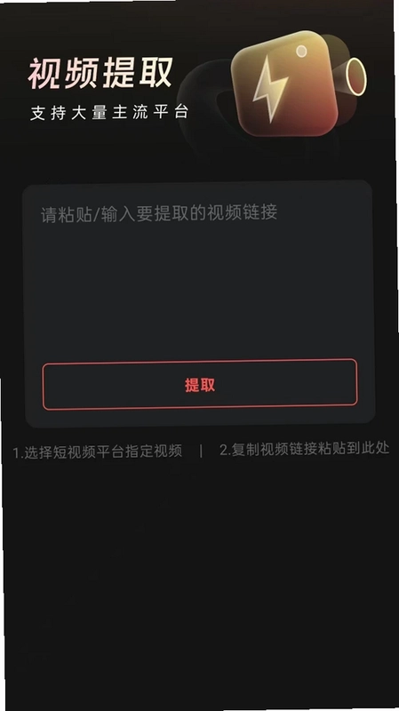 畅剪预览图