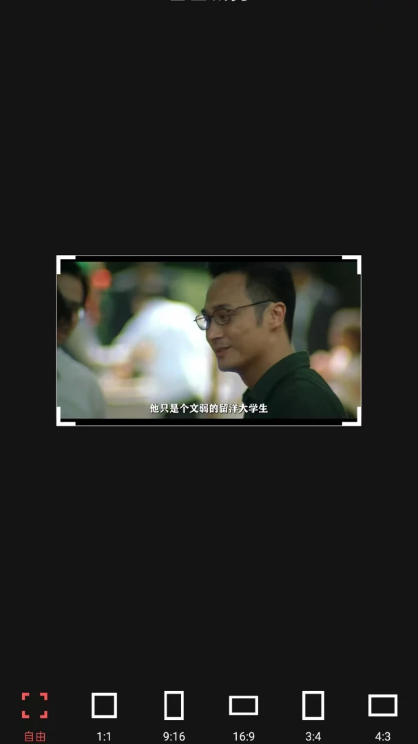 畅剪视频拼接功能