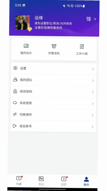 Tims预览图
