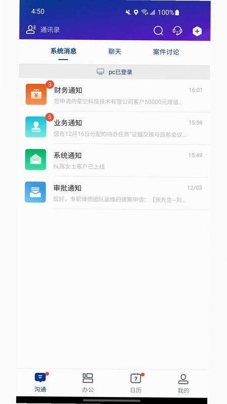 Tims预览图