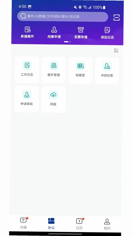 Tims预览图
