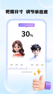 恋恋键盘预览图