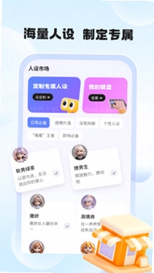 恋恋键盘预览图