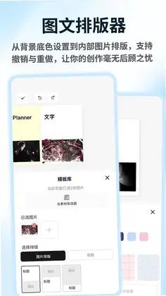 头像编辑器预览图