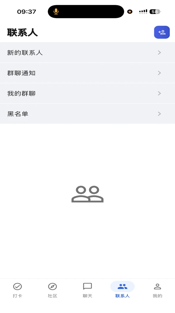 曲楠IM聊天界面
