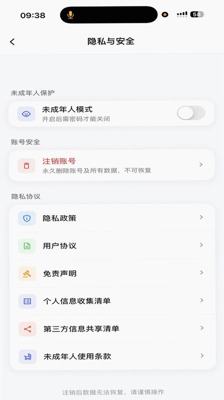 曲楠IM预览图