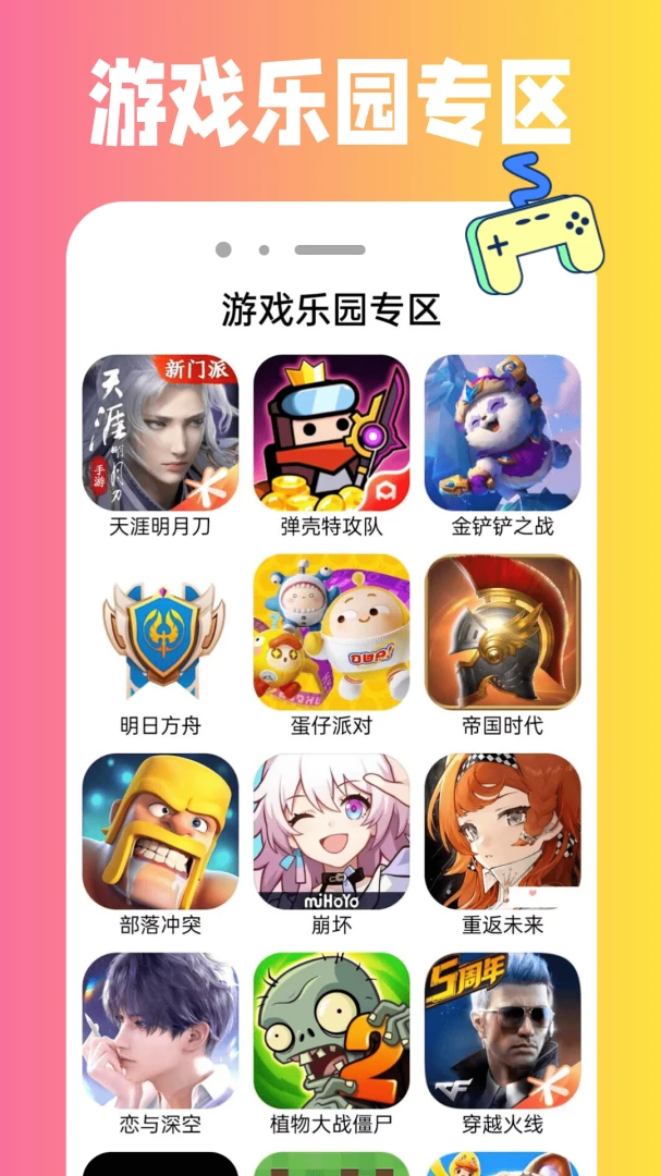 TapPop界面预览