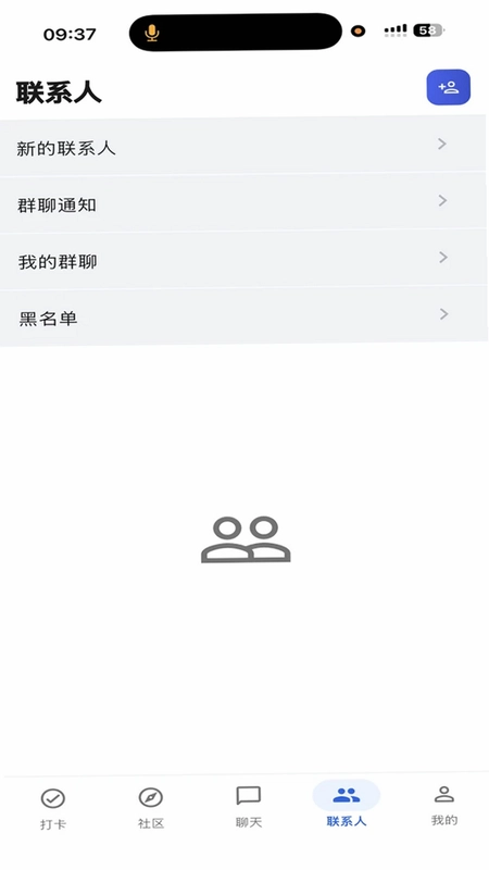 曲楠IM预览图