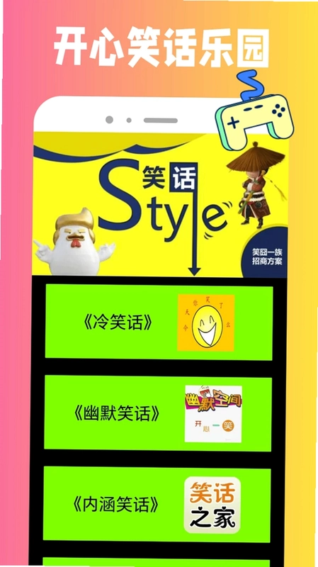 TapPop游戏盒预览图